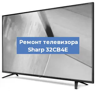 Замена материнской платы на телевизоре Sharp 32CB4E в Белгороде